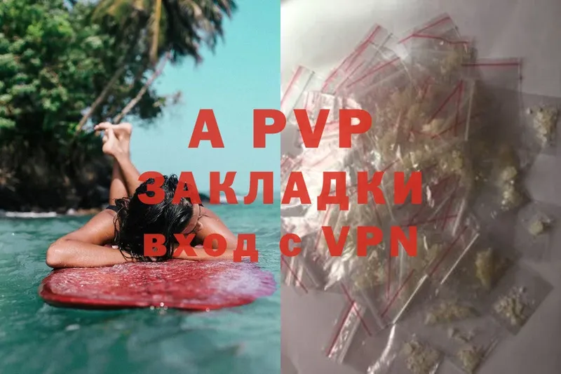 Alpha PVP мука Дмитриев