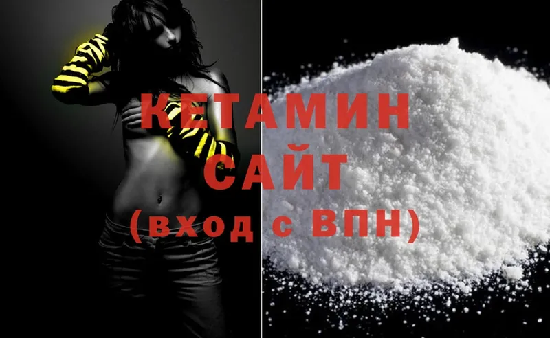 КЕТАМИН ketamine  MEGA ONION  Дмитриев  где купить наркотик 