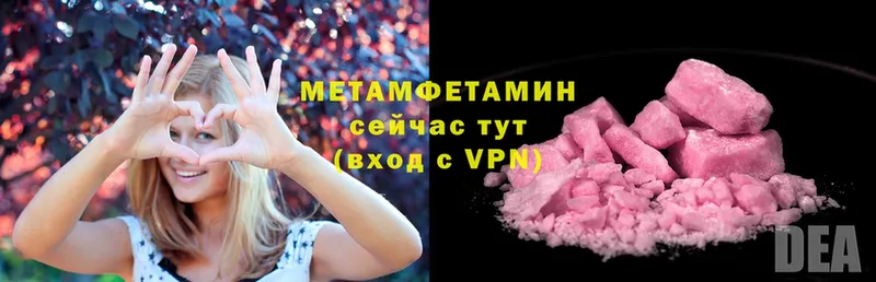 Метамфетамин витя  ссылка на мегу   Дмитриев 